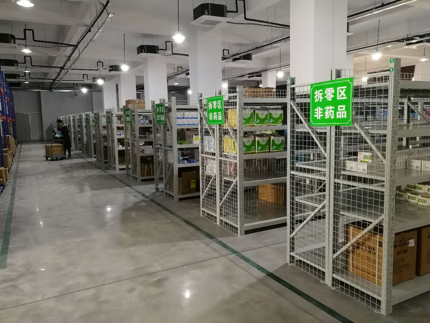 南京江北知名药业拆零安装