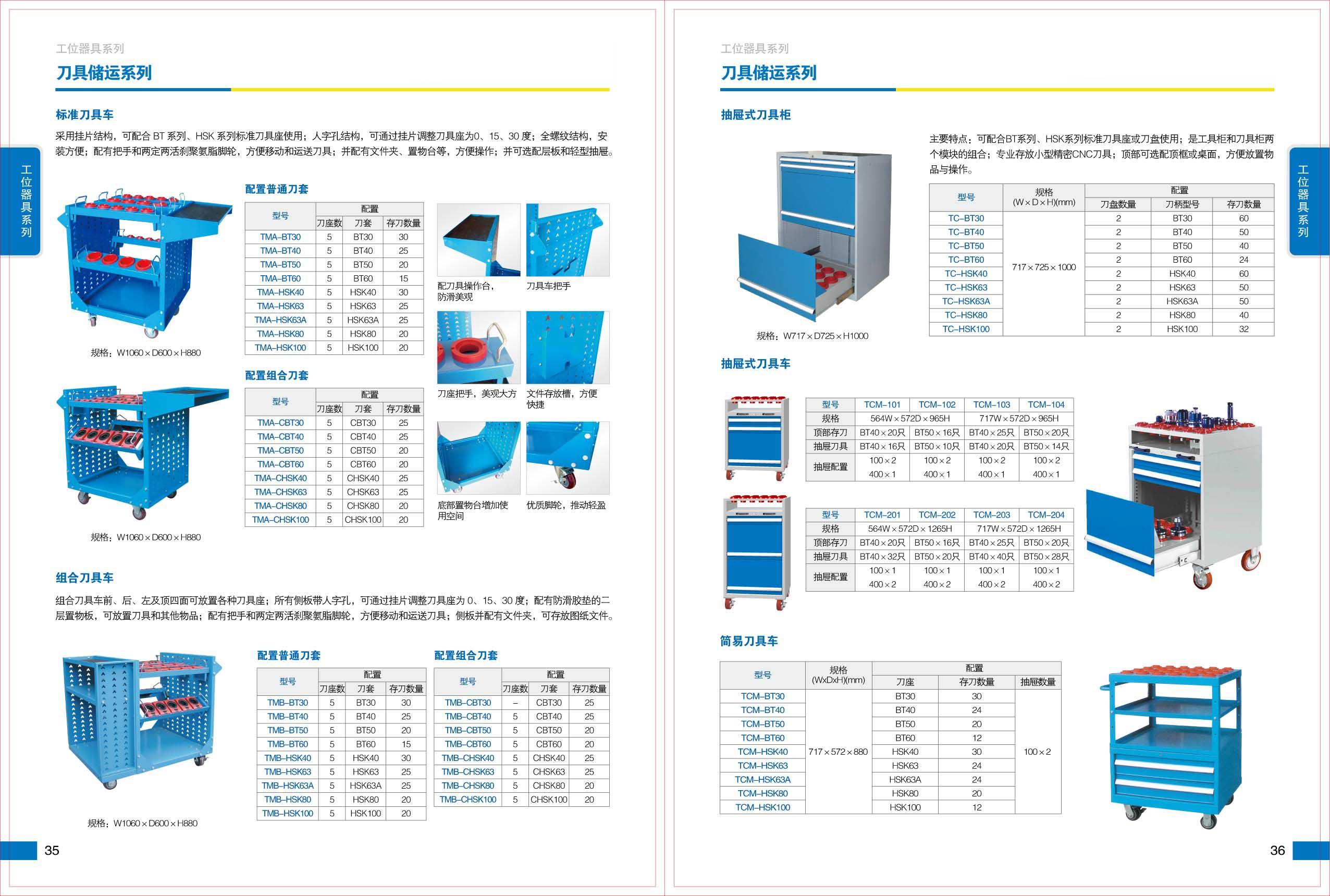 1657250799763009449.jpg 035-036_爱奇艺.jpg